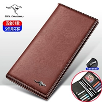 052 Аппаратный кофейный цвет кожи -горит