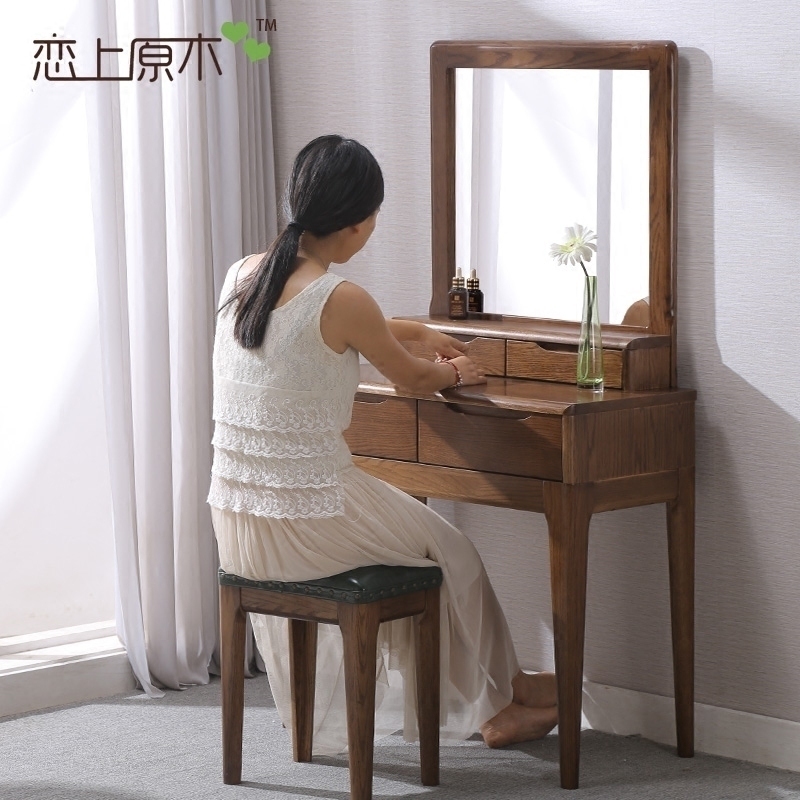 45\50\60\70\80cm胡桃木色纯全实木美式橡木简约迷你小户型梳妆台