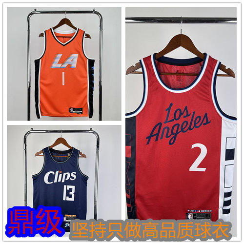 26快船球衣哈登伦纳德速干透气