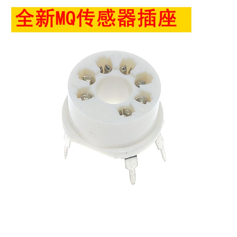 烟雾传感器传感器MQ-4