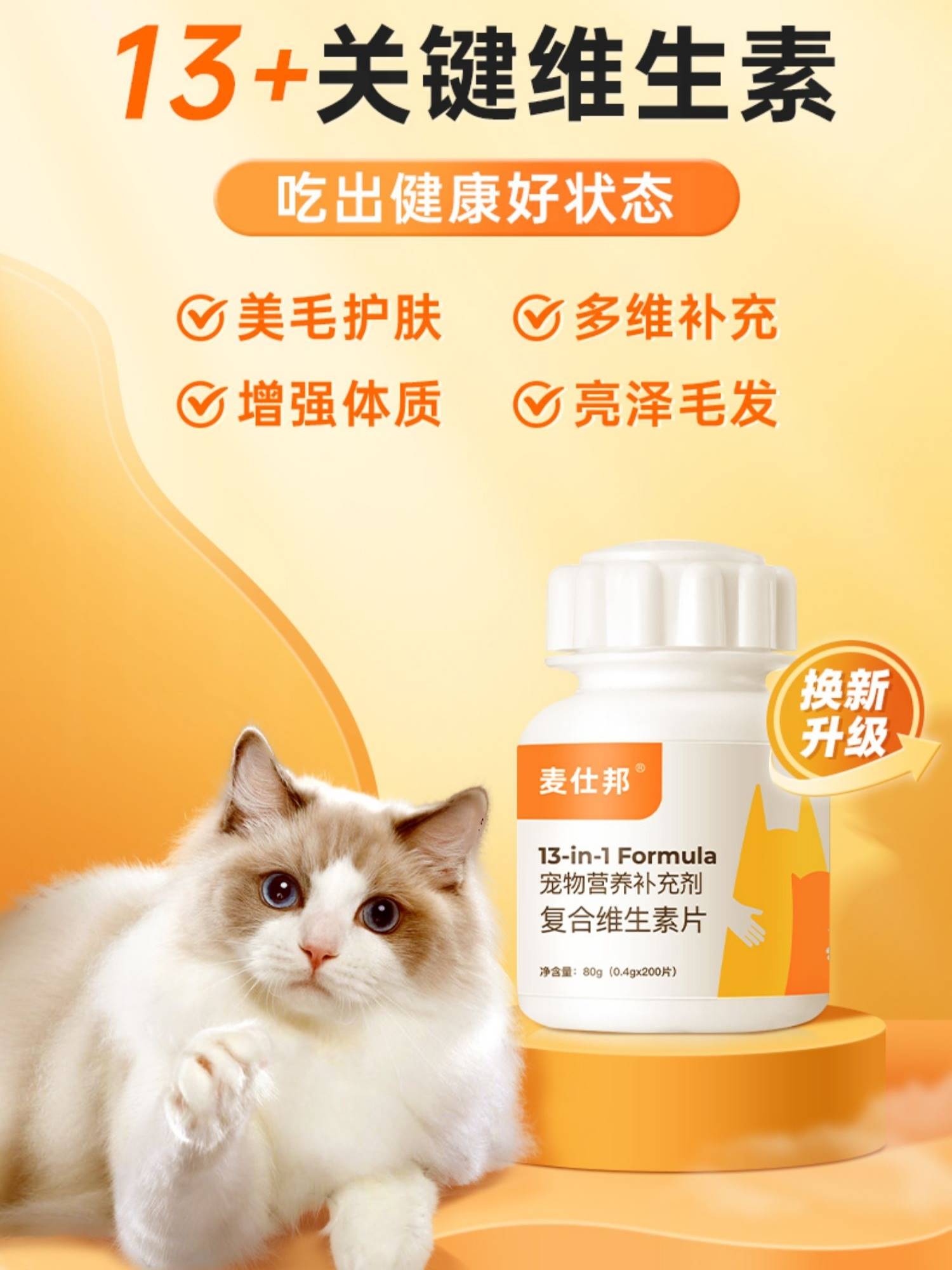 养多邦营养膏：为健康加分的秘密武器