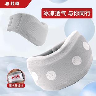 升级款 桂枫 护颈脖套家用办公防低头护颈神器柔软亲肤靠枕sss