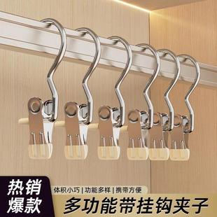 抢抢3字夹浸塑多功能袜子无痕袜架家用收纳晾晒夹子帽夹挂钩