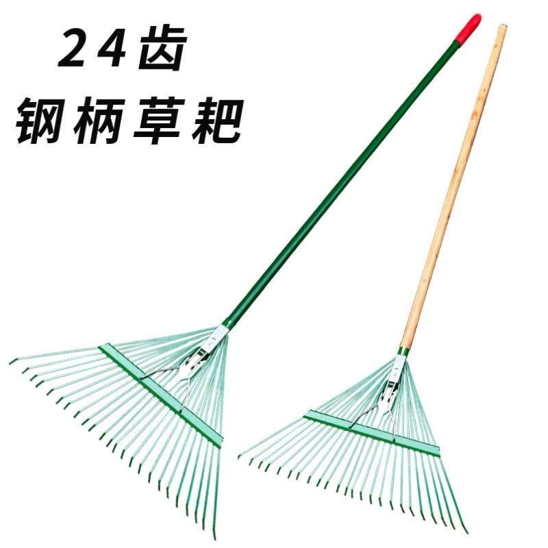 草扒子搂草耙子晾晒叶儿粑户外家用伸缩清垃圾粪杂物园林抓伸缩杆