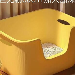 猫砂盆超大号巨型防臭全封闭式猫厕所带盖防外溅半80超级特大70cm