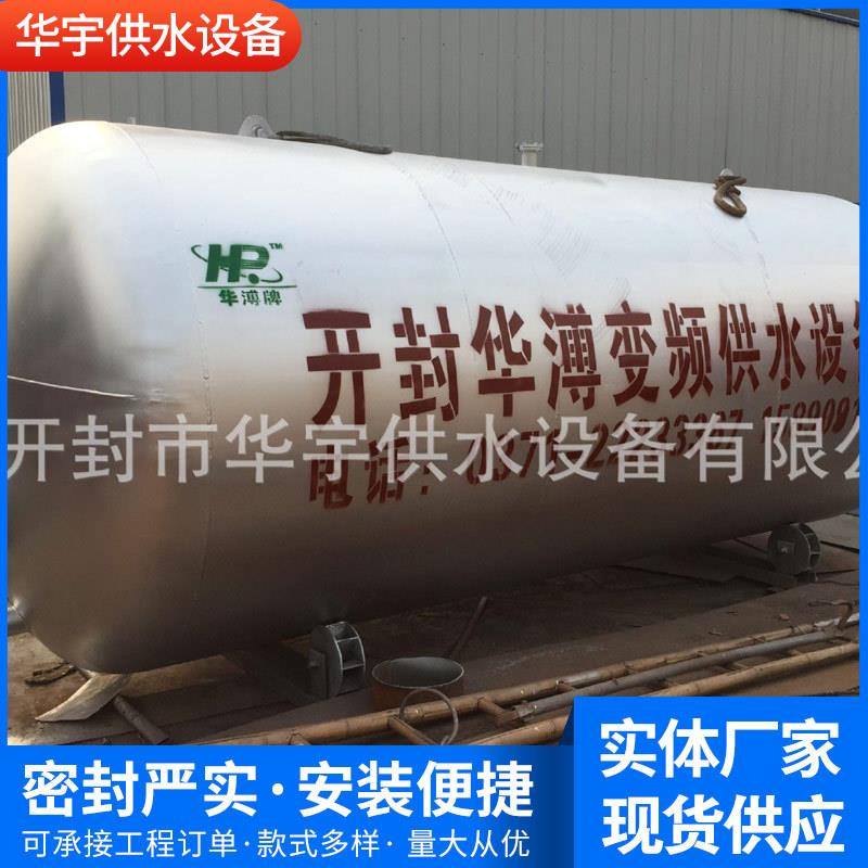 无塔供水设备家用无塔供水压力罐30吨绿化用供水压力罐