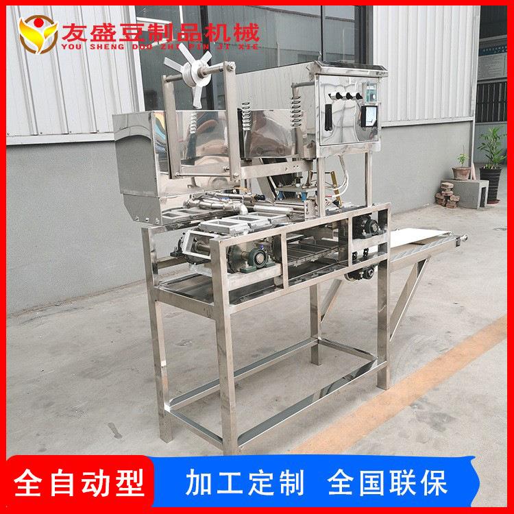 内脂豆腐灌装机全自动连续豆腐封盒机内脂豆腐自动灌装封口机