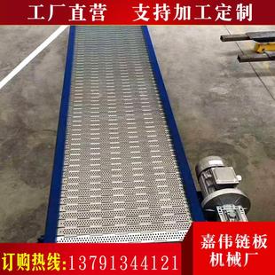 厂家制作烘干机输送链板高温链板304不锈钢输送双节距链板
