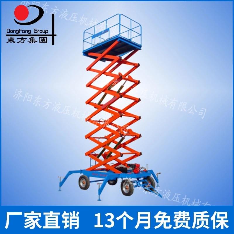 厂家供应移动剪叉式升降平台生产16米四轮移动式升降机可移动