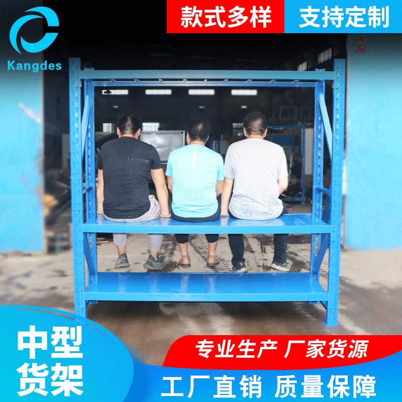 厂家直供货架仓储货架库房货架置物架轻型中型重型货架储物架