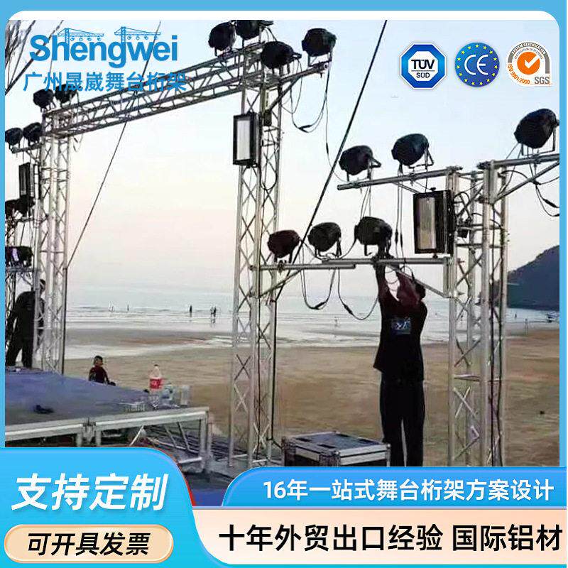 舞台桁架灯杆侧杆桁架配件铝型材灯钩架子鹰爪铝合金酒吧灯光