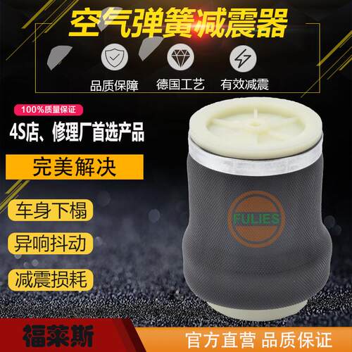 客车卡车司机座椅升降气囊气包SZ51-7工业设备减震器空气弹簧