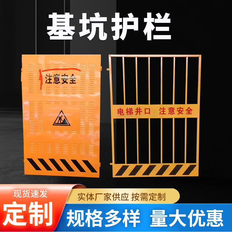 厂家现货临边护栏网工地安全警示网片基坑隔离栅施工基坑防护网