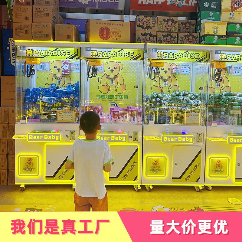 抓零食娃娃机厂家透明娃娃机夹公仔机抓盲盒手办食玩娃娃机