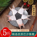 新鲜冷冻巴沙鱼鳍回鱼鮰鱼鳍鱼下巴鱼腩鱼翅鱼划水鲜美肥嫩1斤1袋