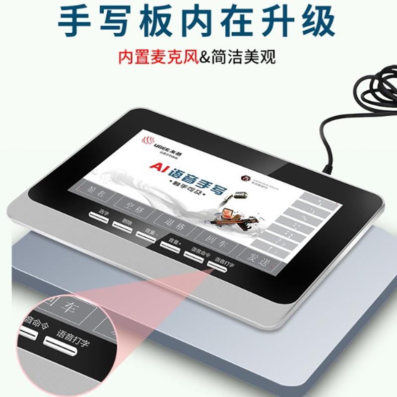 。电脑免驱版写字板老人手写板大屏手写键盘输入板X Win7大屏智|ruв категории компьютерное оборудование/дисплей/Компьютерная периферия, рукописный ввод/кульман - от Buy2taobao.com для оказания профессиональной услуги покупки агента Taobao