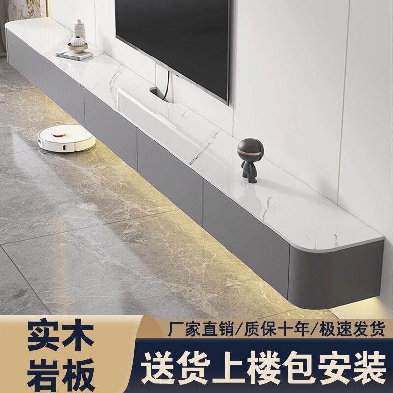 悬浮全实木电视机柜壁挂式上墙悬挂式网红高端挂壁悬空电视柜挂墙
