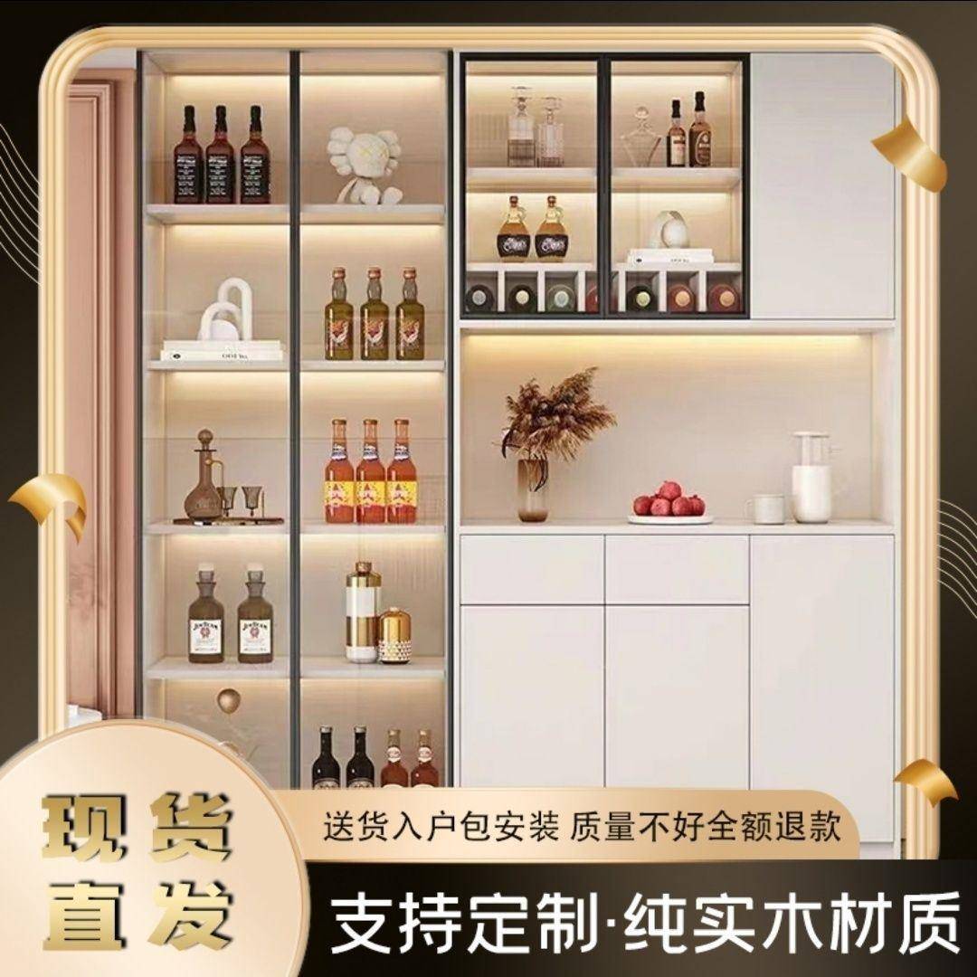 北欧酒柜餐柜现代客厅展示柜一体靠墙隔断实木茶色整体橱柜收纳柜