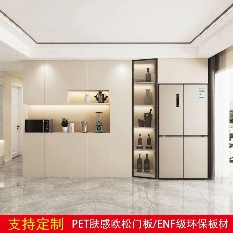 餐边柜酒柜一体靠墙高柜现代简约轻奢定制嵌入式冰箱柜客厅餐厅