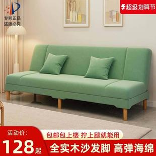 床手鱼二手折市免场旧货闲清仓二家具旧货市二手沙发清仓运费场~~