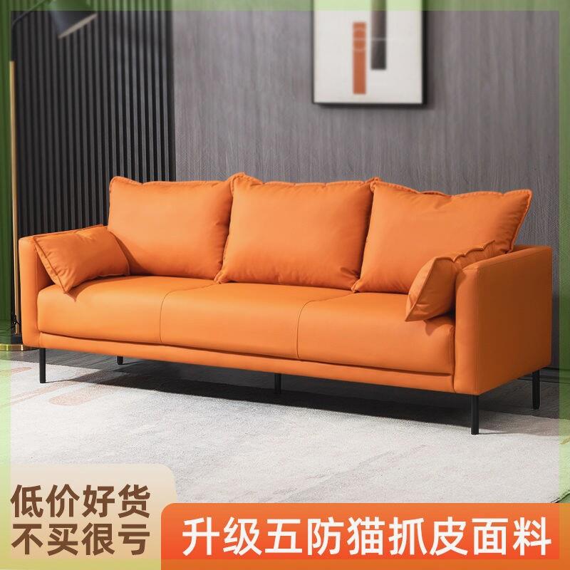 沙发出租房用经济型猫抓皮沙发小户型客厅简约双人三人北欧简易出