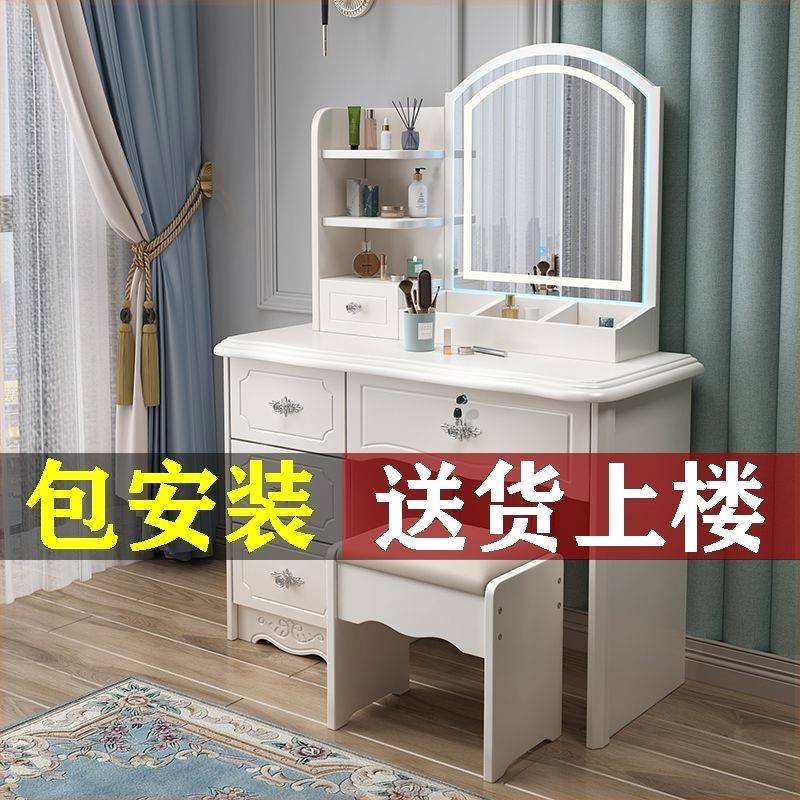 欧式梳妆台卧室现代简约小户型带锁烤漆化妆桌收纳柜一体奶油风白