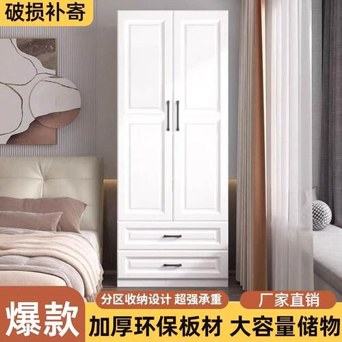 单人衣柜衣柜家用卧室实木简易储物窄柜带抽屉小户型出租房用单人