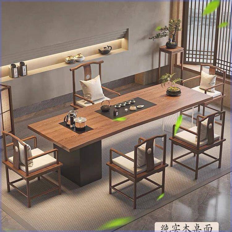 实木大板实木茶桌家用现代简约茶台中式办公室泡茶功夫桌椅