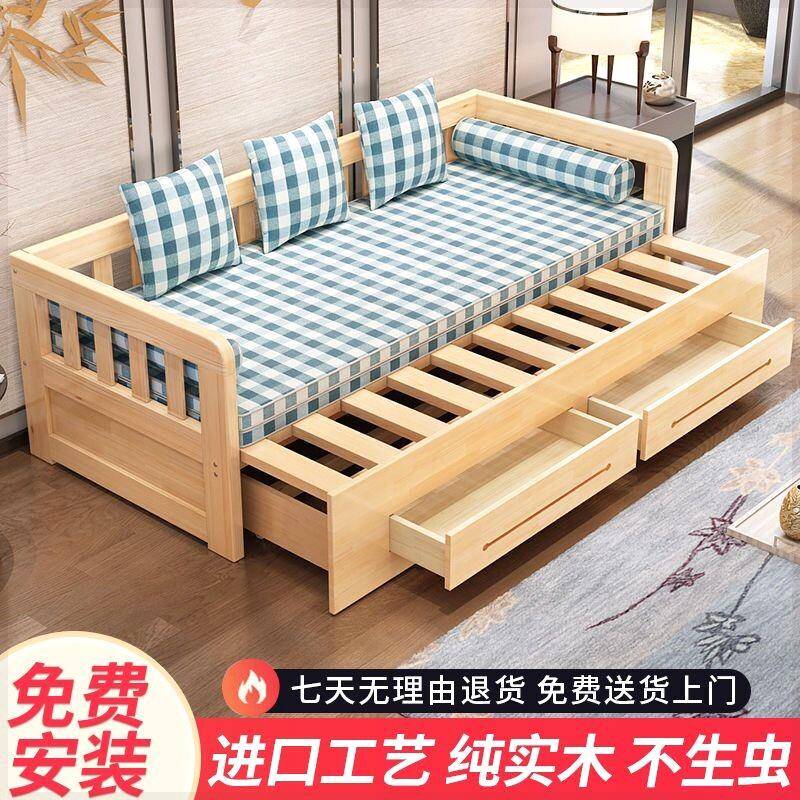 木头折叠床实木沙发床一体两用可折叠小户型坐卧双人木沙发卧室伸