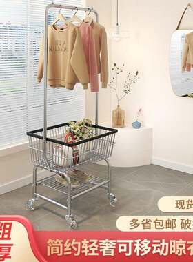 简易衣帽架落地家用卧室挂衣架收纳篮服装店可移动晾衣架加厚推车