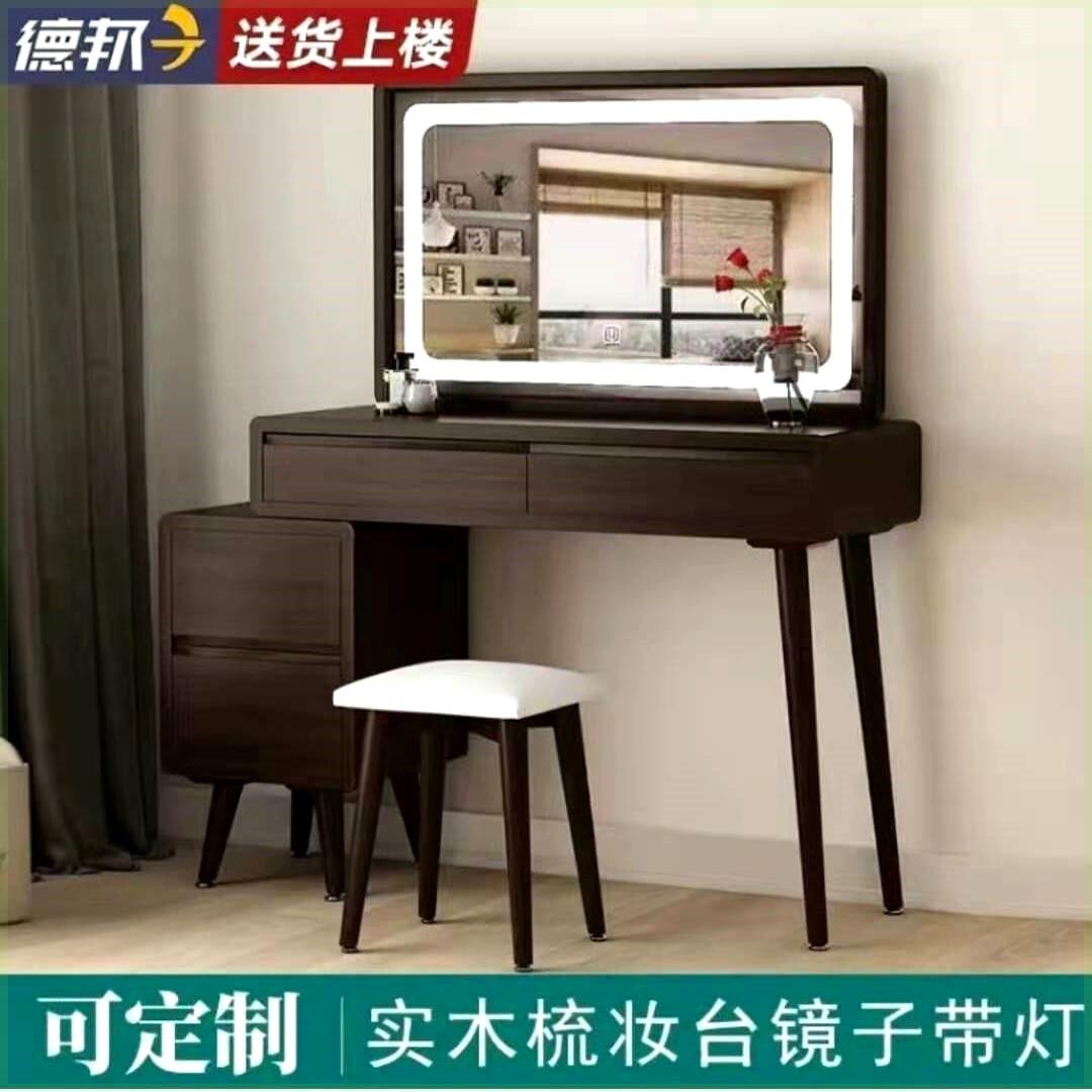 实木化妆台三色灯折叠网北欧现代卧室收纳化妆台镜子可折叠翻盖式