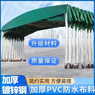 大型仓库棚厂家车棚不违建帐篷庶阳雨棚户外防雨汽车遮阳移动推拉