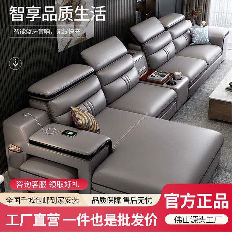 真皮沙发头层牛皮现代简约客厅大小户型多功能u型高端智能皮沙发