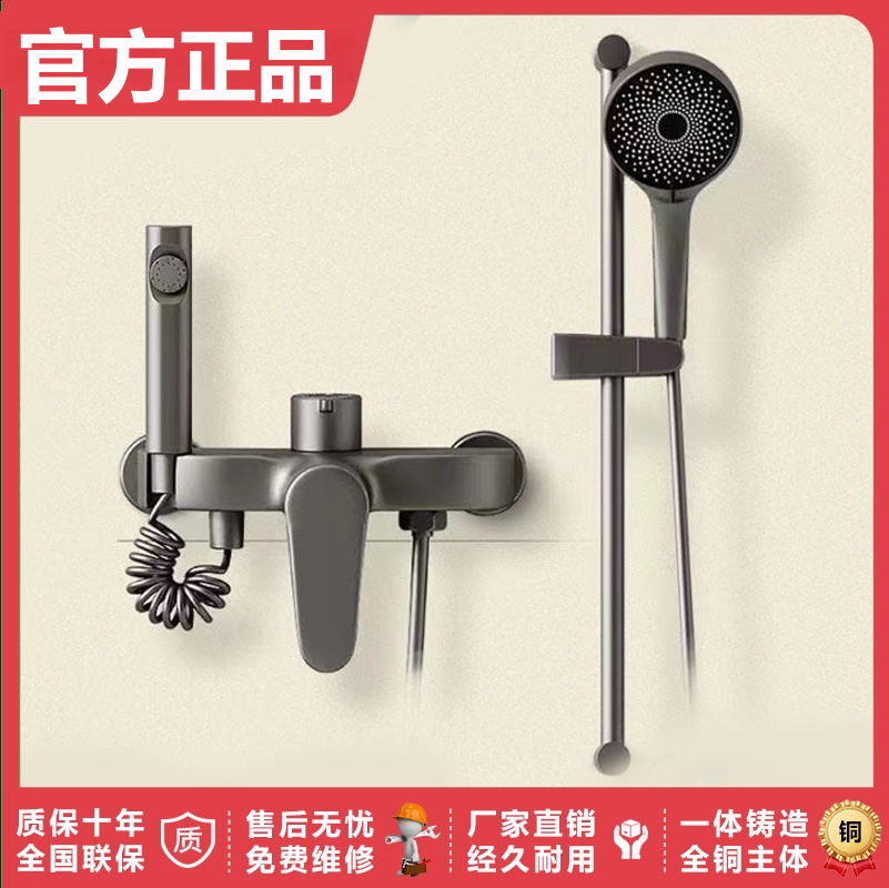 官方正品全铜增压自洁花洒套装