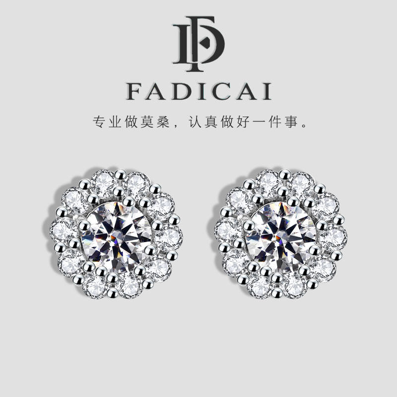 【花苞】梵蒂彩莫桑石耳钉S925银镀金耳饰时尚太阳花银耳钉