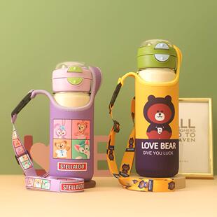 卡通杯套适配希乐新宠双饮保温杯520 650ML杯套手提斜挎防摔配件