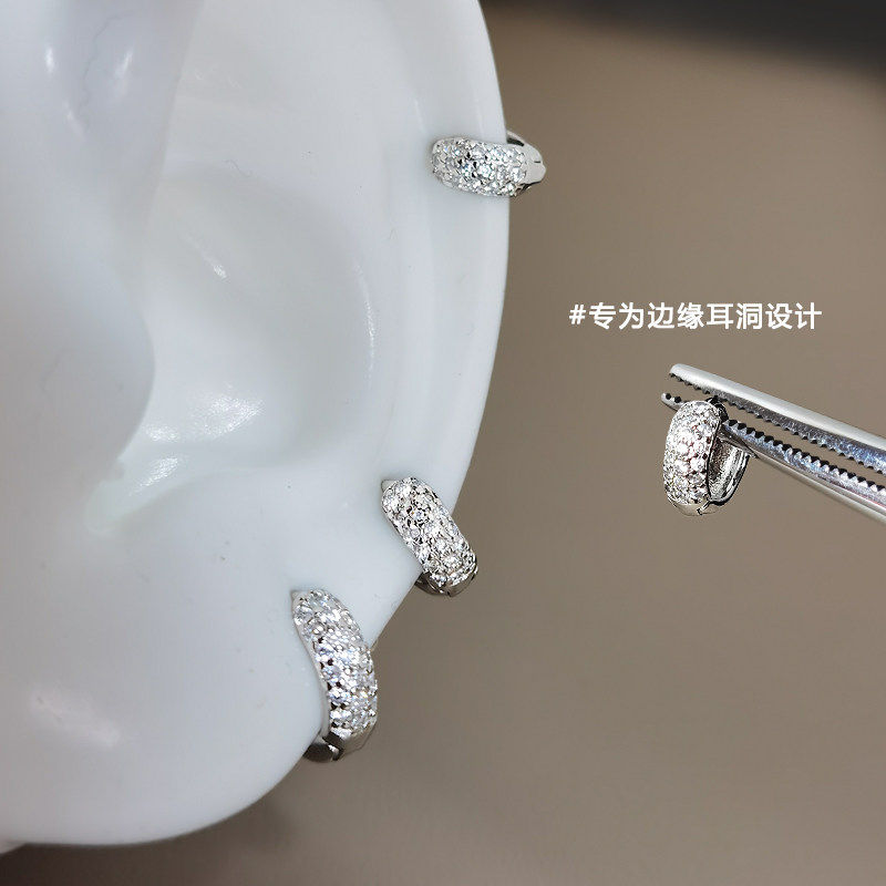 边缘耳骨钉女耳洞小耳圈极小超闪满钻耳骨环独特小众耳扣2026新款