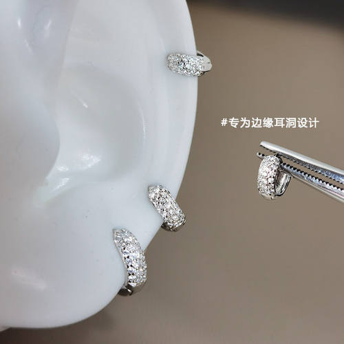 边缘耳骨钉女耳洞小耳圈极小超闪满钻耳骨环独特小众耳扣2026新款