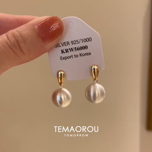 适合冬天的耳饰金银撞色拉丝球球吊坠耳钉女高级感秋冬耳环方圆脸