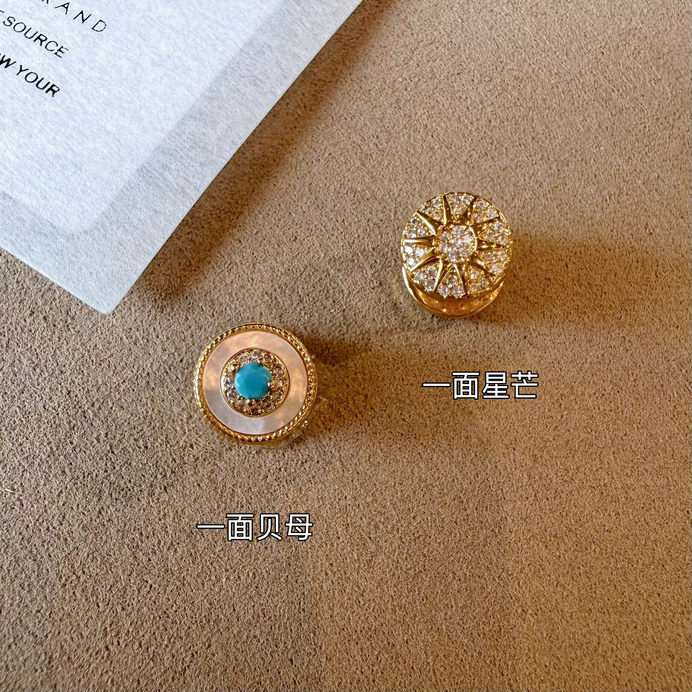绿松石芒星耳扣复古高级感春夏新款耳钉小众双面贝壳小巧精致耳环