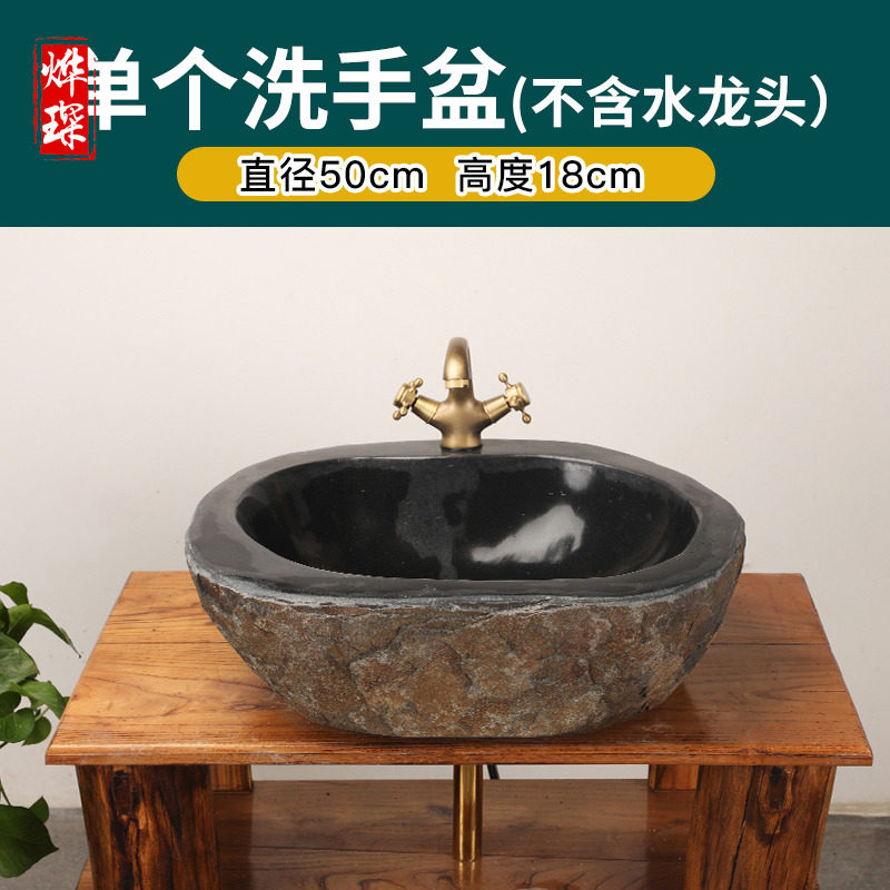 原石洗脸盆鹅卵石立柱阳台洗手盆台上盆户外庭院石材墩布池洗手池