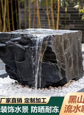庭院流水景观造景黑山石日式石水钵花园室内阳台石雕自循环小喷泉