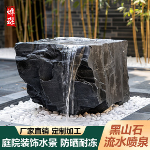 庭院流水景观造景黑山石日式石水钵花园室内阳台石雕自循环小喷泉
