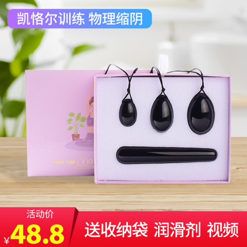 五年老店各种颜色玉蛋功陈见视频