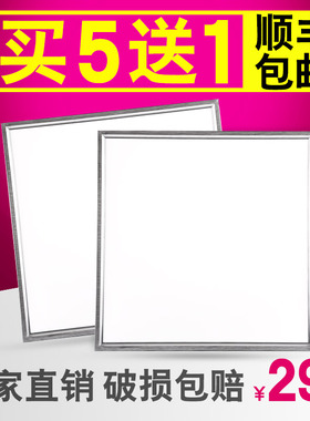 led格栅灯600x600平板灯嵌入式办公室面板灯3001200工程吊顶灯盘