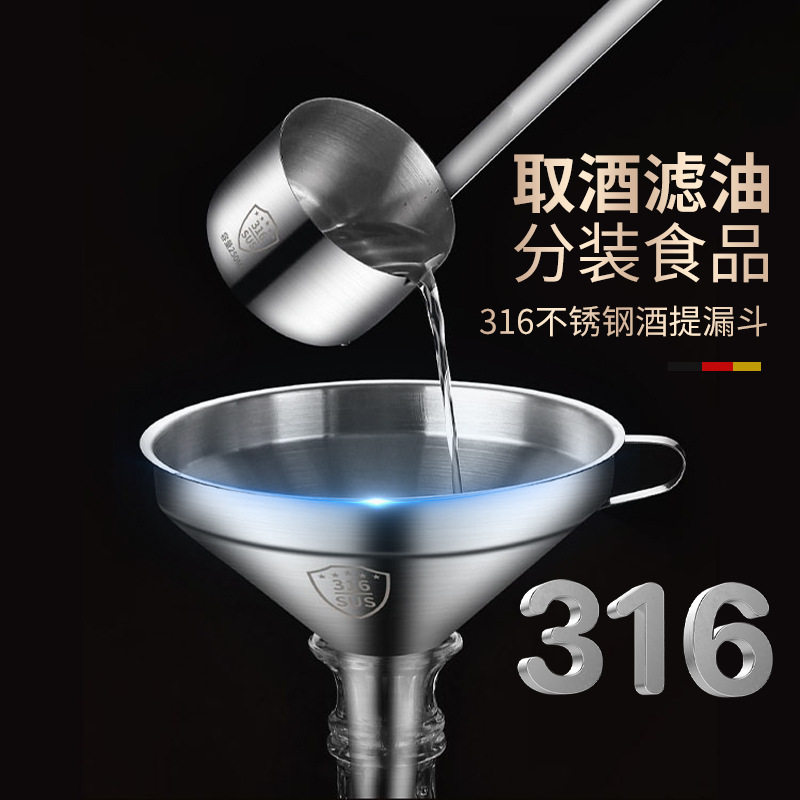 加厚316不锈钢酒提子打酒器家用打酒勺酒吊子油提厨房长柄舀酒器