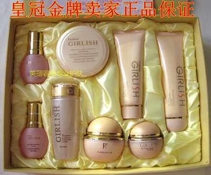 都市歌丽姿化妆品专柜正品包邮FG深层肤色/水嫩肤色靓丽套装盒1号