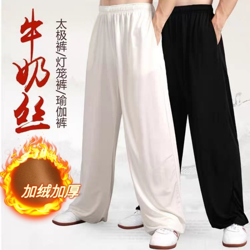 秋冬加厚太极裤男牛奶丝加绒武术灯笼裤女金丝绒宽松戏曲晨练功