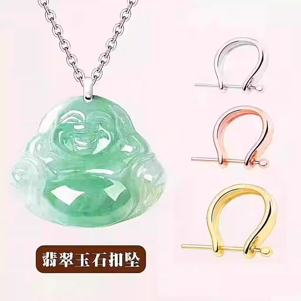 18K金U型万能扣子吊坠扣头玉坠夹扣翡翠佛公水晶蜜蜡项链扣配件