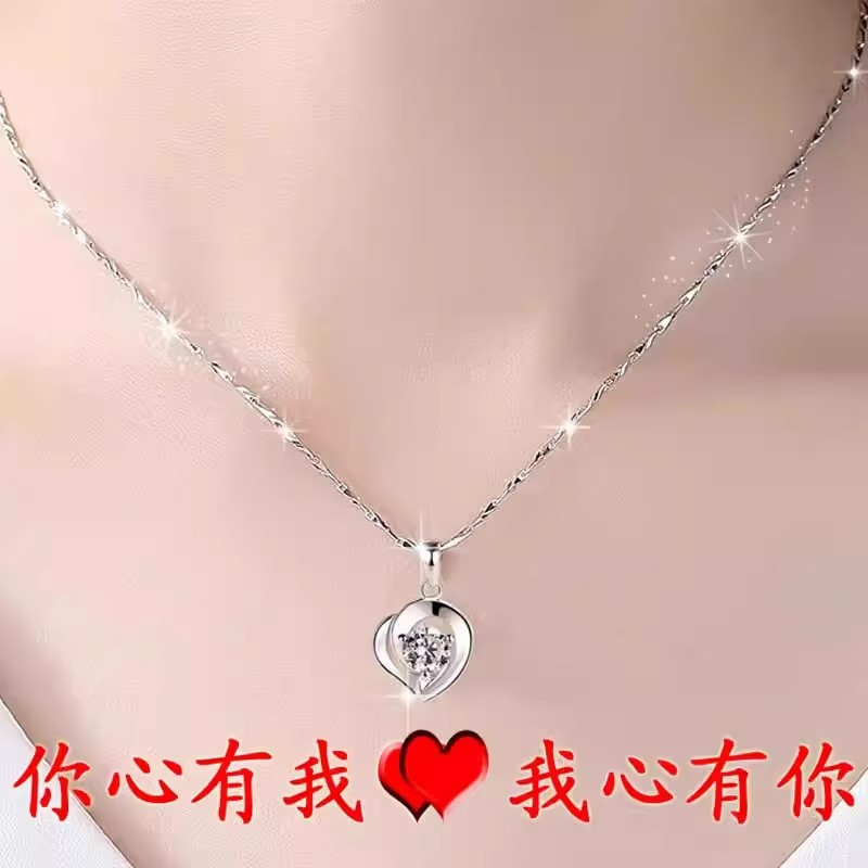 pt950铂金项链女钻石锁骨链正品白金吊坠女情人节礼物送女友七夕